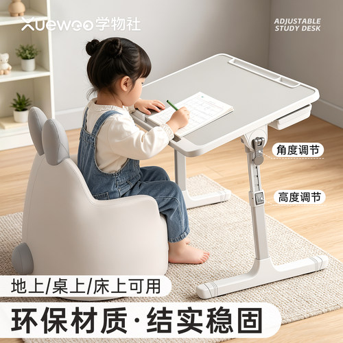 【可升降】儿童绘本阅读架