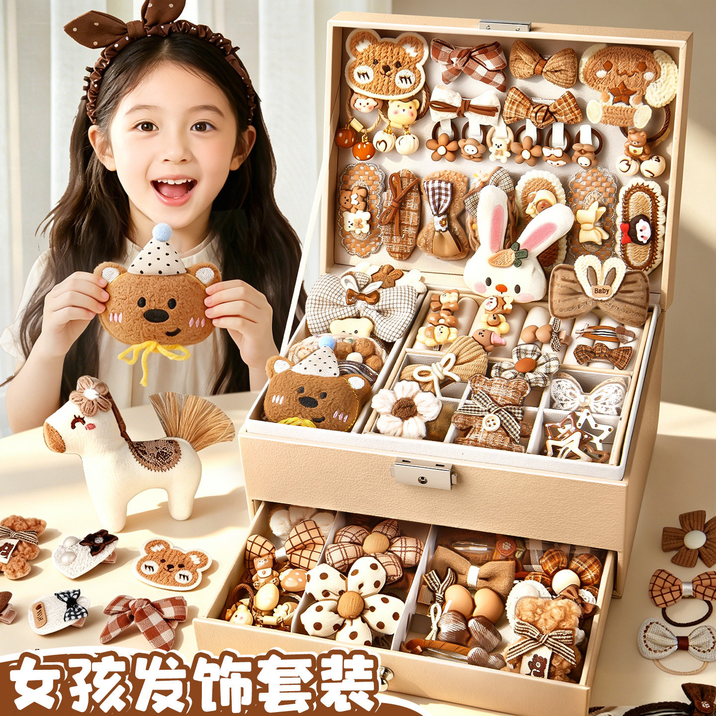 女孩生日礼物首饰发饰礼盒儿童玩具女童饰品套装宝宝女生发卡高端
