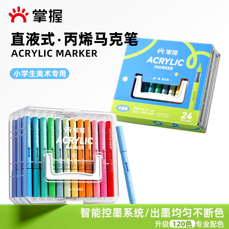 【掌握官方授权店】正品保障