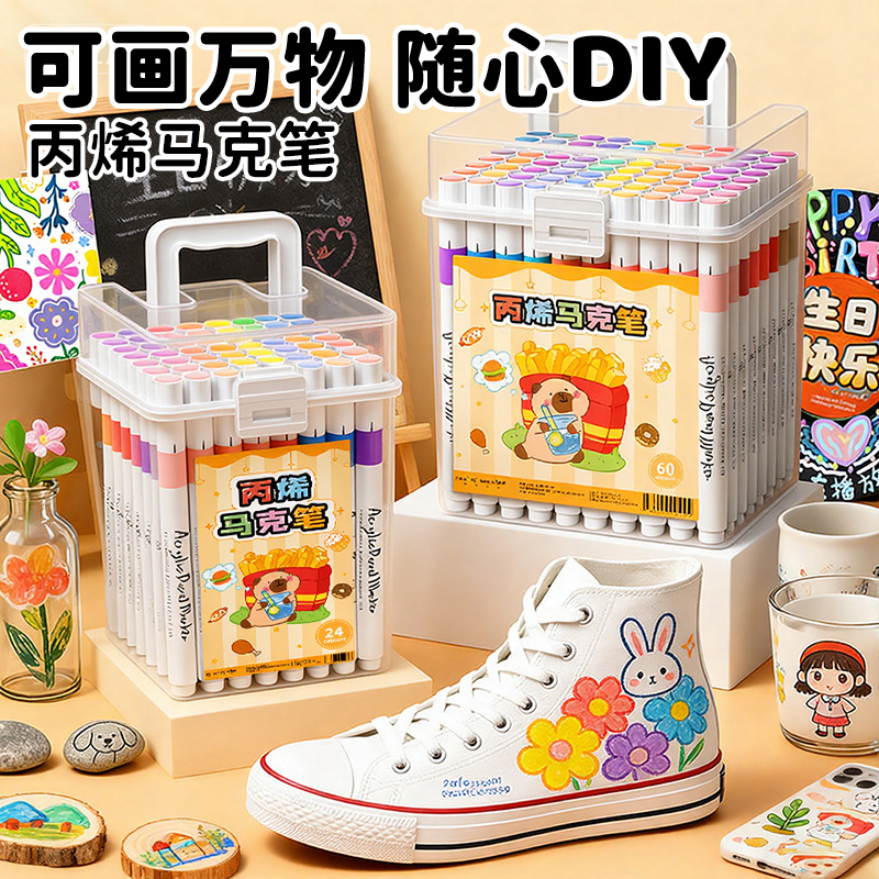 丙烯马克笔绘画专用叠色不透纸