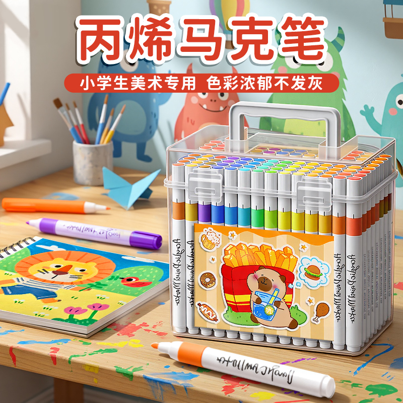 丙烯马克笔绘画专用叠色不透纸