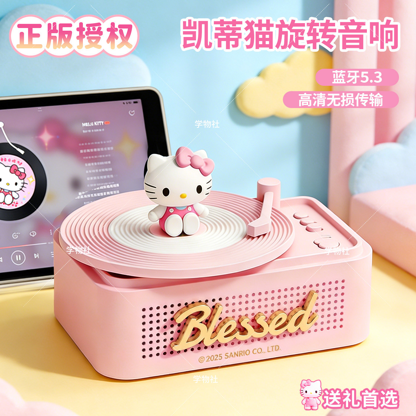 Hello Kitty凯蒂猫音箱便携式迷你小音响高音质蓝牙生日礼物女生