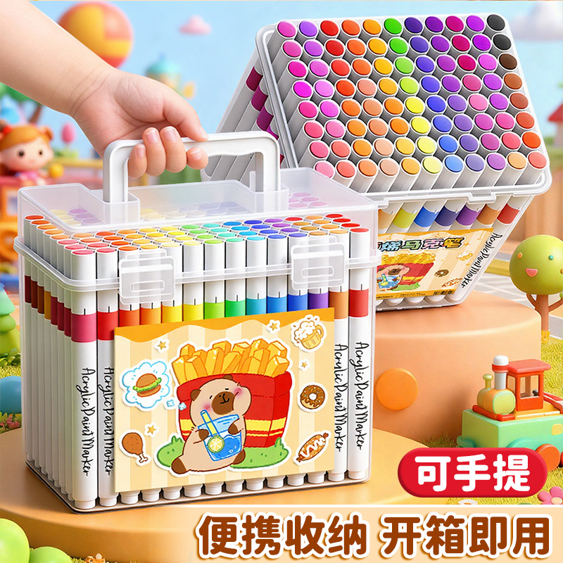 丙烯马克笔绘画专用叠色不透纸