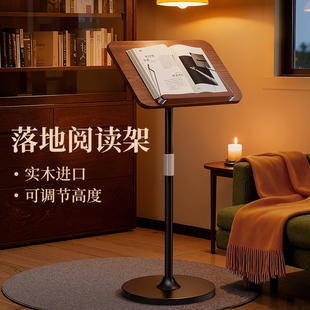 多功能落地阅读架可升降书立伸缩儿童立式 绘本写字放书支架书袋课桌收纳学生教室小学生初中书本展示架乐谱架