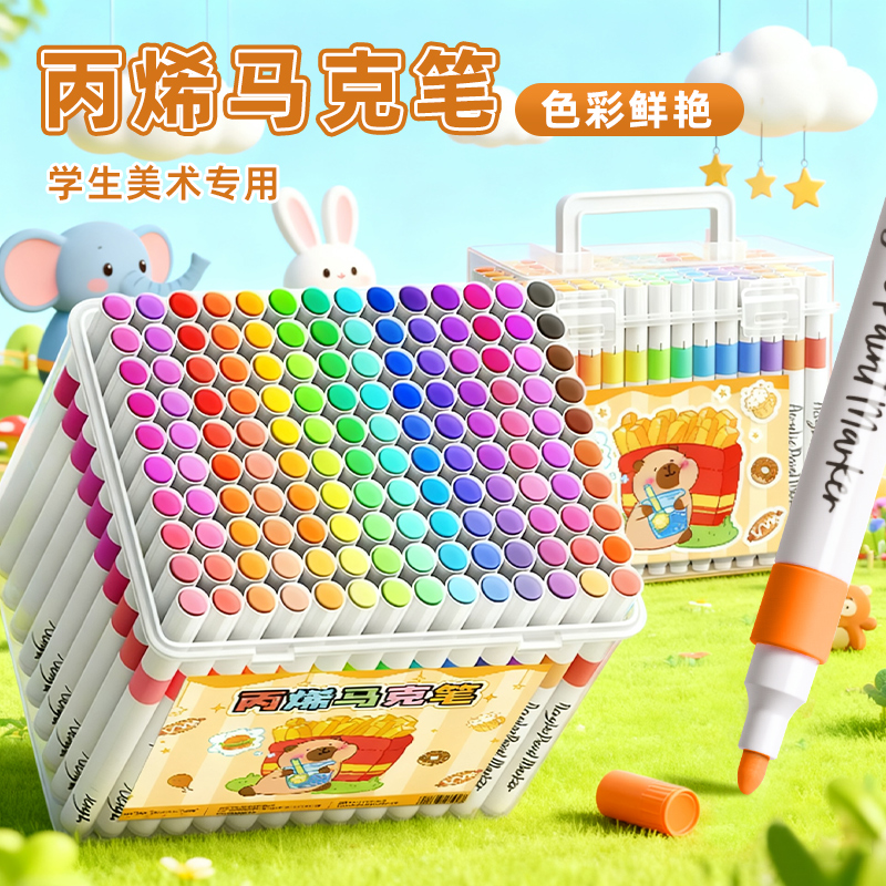 丙烯马克笔绘画专用叠色不透纸