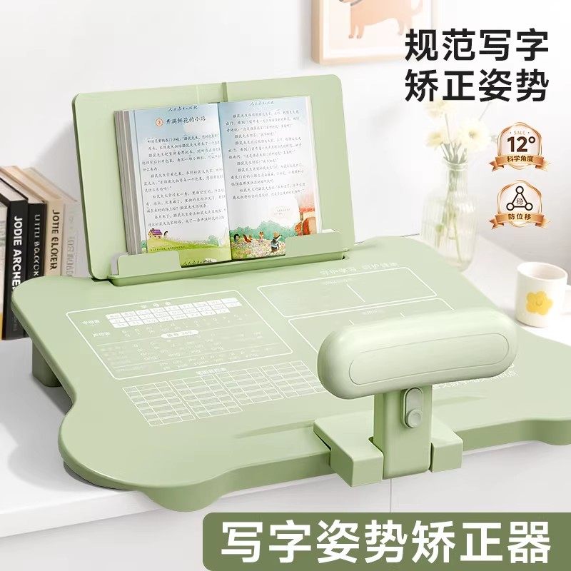 小学生坐姿矫正器儿童学习写字姿势正姿纠正防低头视力保护器预防趴桌神器写作业书写矫正弯腰护眼桌书桌支架,文具电教/文化用品/商务用品,视力保护器/姿势矫正器,淘宝优惠券,粉丝福利购,淘宝优惠卷