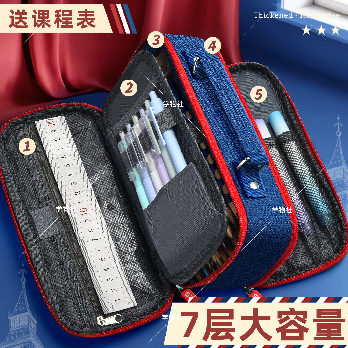 笔袋男孩子小学生2026超火文具盒新款学霸男孩款女童文具袋大容量英伦风初中学生用帆布简约高颜值ins铅笔盒