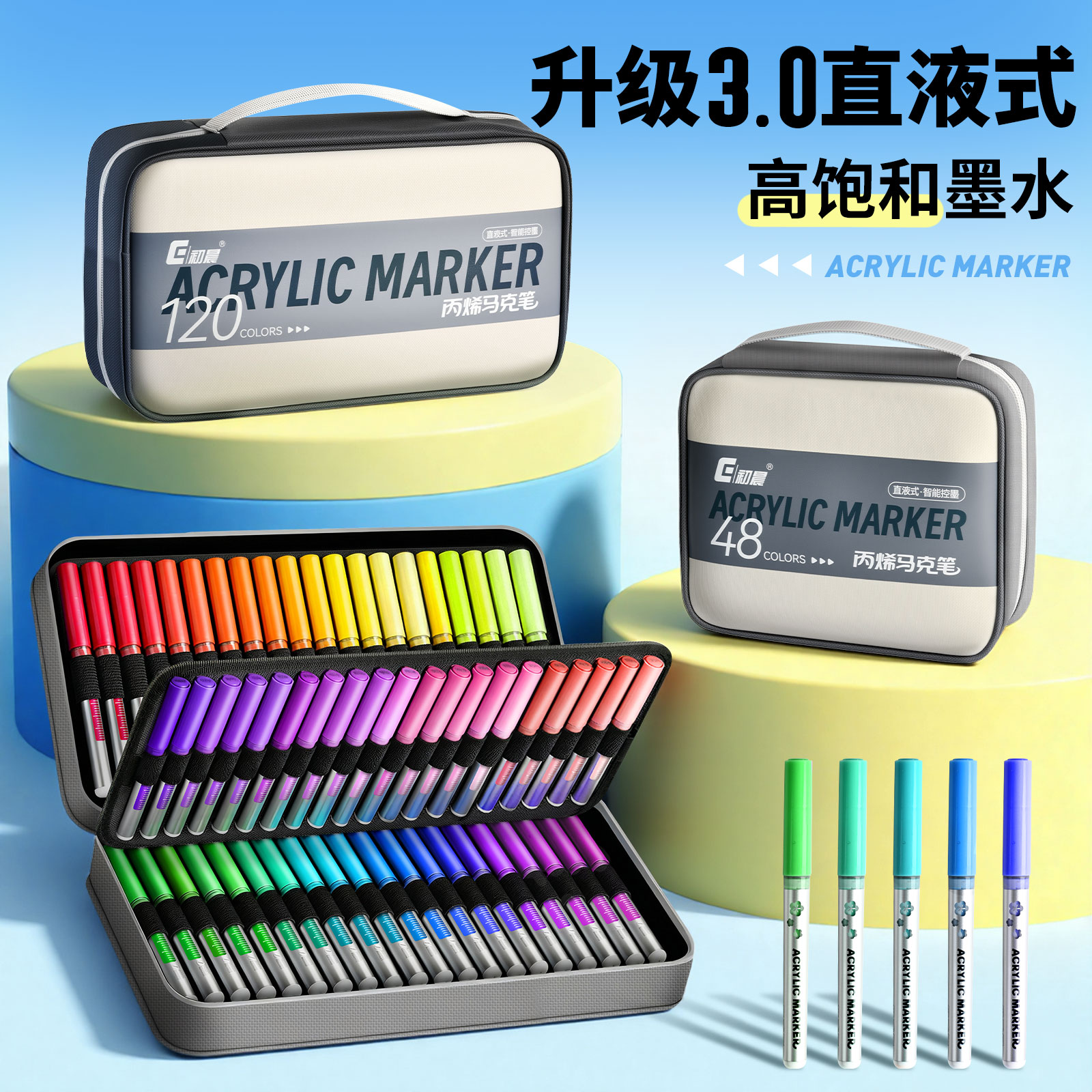 高饱和直液式丙烯马克笔软头可叠色小学生美术专用不透色可水洗画画彩色笔48色初中生24色36色幼儿园水彩笔