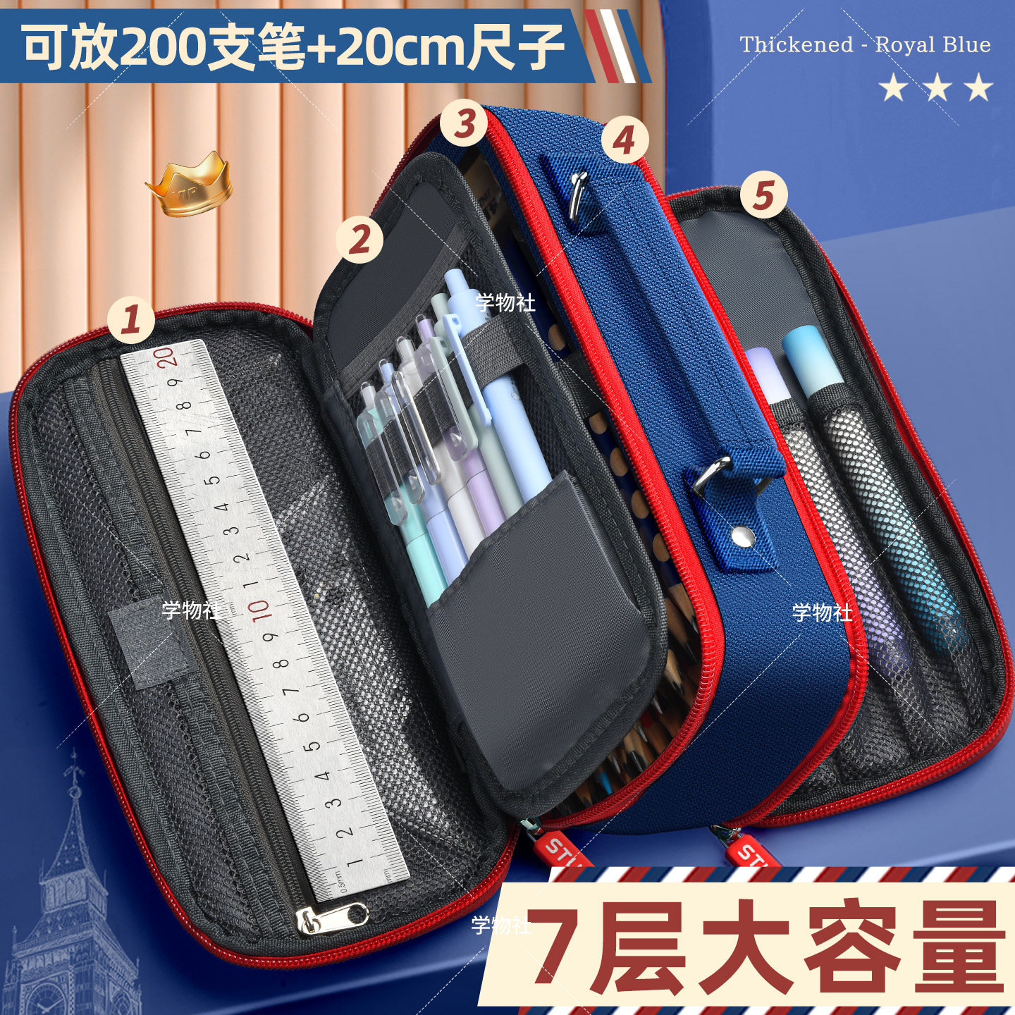 笔袋男孩子小学生2026超火文具盒新款学霸男孩款女童文具袋大容量英伦风初中学生用帆布简约高颜值ins铅笔盒