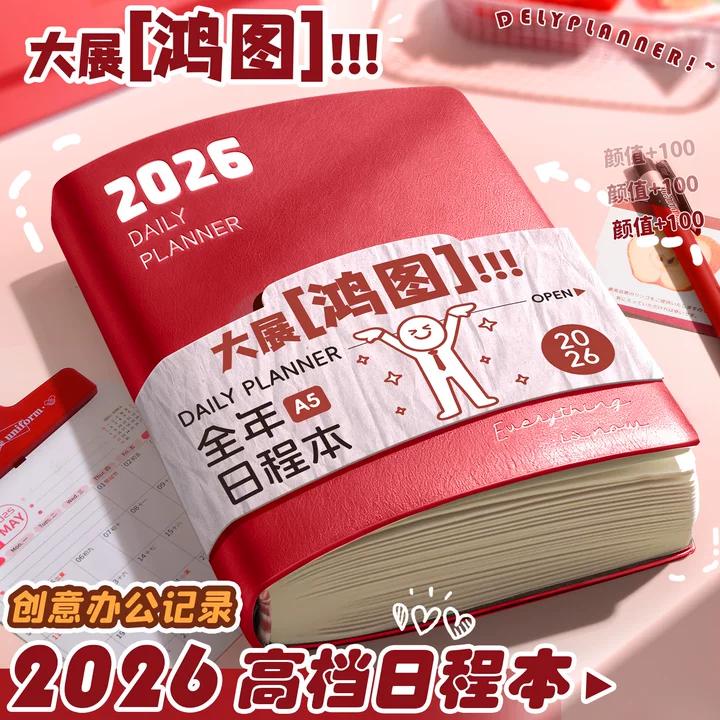 ⭐任务有序管理/时间高效利用⭐