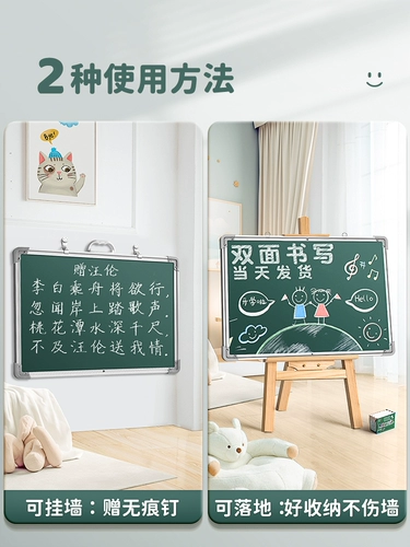 Стираемый детский мел для домашнего использования, магнитная каллиграфия, настенная тренажерная доска на стену, обучение