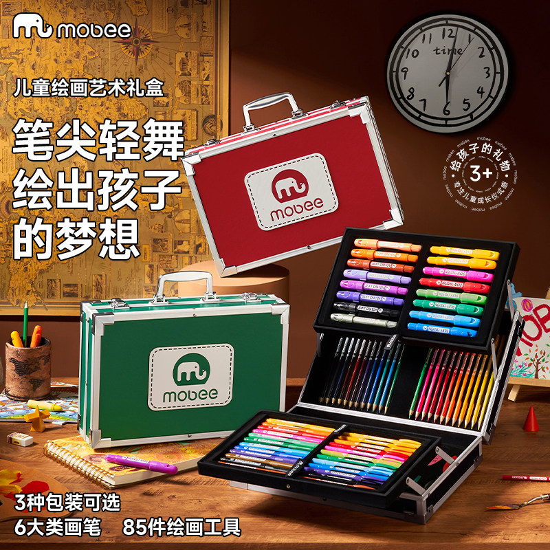 mobee儿童画笔套装绘画艺术礼盒小学生水彩笔可水洗蜡笔彩铅画画工具美术专用男女孩幼儿园六一节生日礼物图片