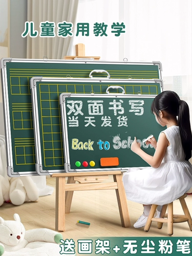 Стираемый детский мел для домашнего использования, магнитная каллиграфия, настенная тренажерная доска на стену, обучение