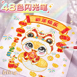 彩色闪光笔啫喱发光闪晶亮流沙银光安全变色画笔手帐专用 珠光荧光标记笔小学生儿童闪亮轮廓闪粉高光水彩笔
