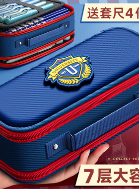 笔袋男孩子小学生2025超火文具盒新款学霸男孩款女童文具袋大容量英伦风初中学生用帆布简约高颜值ins铅笔盒