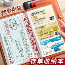 2025新款定期存折存单收纳本多功能票据存单夹收纳册大容量存款支票据收纳神器密码锁存钱本发票收纳包专用夹