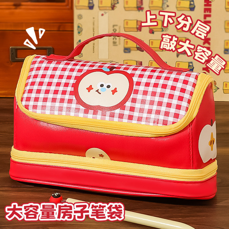 2026新款苹果可爱房子笔袋女孩大容量手提笔袋小学生儿童女生文具盒高颜值生日礼物初中铅笔盒,文具电教/文化用品/商务用品,笔袋,淘宝优惠券,粉丝福利购,淘宝优惠卷