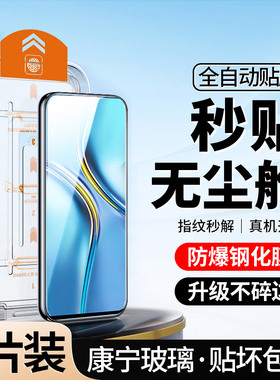 [升级无尘仓]适用荣耀X20钢化膜秒贴合华为X20se全屏手机x2o防窥×20se防偷窥honor高清honorx20防摔覆盖蓝光