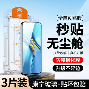 [升级无尘仓]适用荣耀X20钢化膜秒贴合华为X20se全屏手机x2o防窥×20se防偷窥honor高清honorx20防摔覆盖蓝光