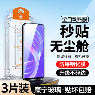 [升级无尘仓]适用oppoa72钢化膜a72全屏手机oppo防窥a725g防偷窥opa72高清pdym20防摔覆盖oppoa725g秒贴合5g