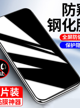 适用华为荣耀20钢化膜20pro手机20s全屏20i防窥青春版防偷窥honor防窥屏20lite防窥视lra一aloo防摔por二十