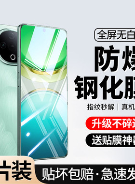 [全屏钻石膜]适用vivoy300钢化膜y300i手机y300gt防窥vivo防偷窥ⅰvoy300c高清vivoy300t防摔tg覆盖gt防指纹