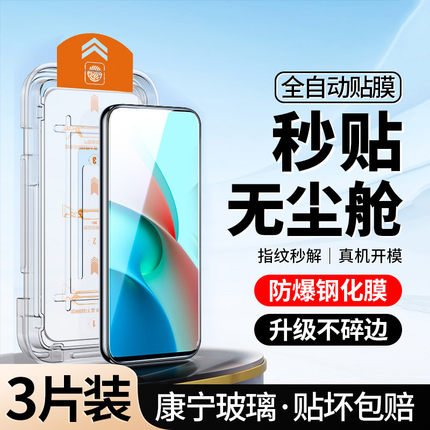 [升级无尘仓]适用红米note9钢化膜全屏note9pro手机por防窥redminote95g防偷窥note94g防摔4g覆盖not9蓝光5g