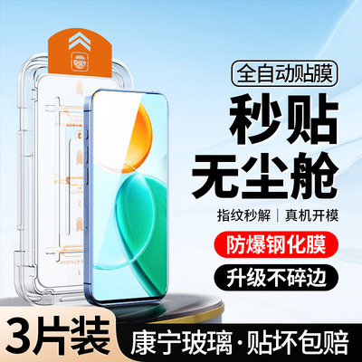 无尘仓｜适用荣耀Play9T钢化膜9C