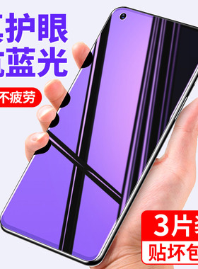 适用真我gtneo5se钢化膜neo3手机gt2gtnoe闪速q3s版q3pro大师realmegtneo2t探索q5防窥x7realmex10q2realmegt