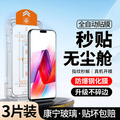 升级无尘仓｜适用OPPOR15钢化膜