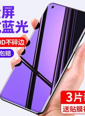 适用华为nova7钢化膜navo7se手机nove全屏novo5g防窥note防窥屏nava75g防摔cdy一anoo防蓝光novase乐活版nowa