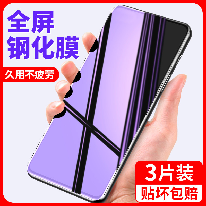 适用荣耀X10系列钢化膜全屏手机