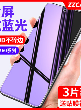 适用红米k60钢化膜pro至尊版手机por防窥k全屏60蓝光redmik60小米redmi高清6o防窥屏k60e官防摔g全覆盖k6看