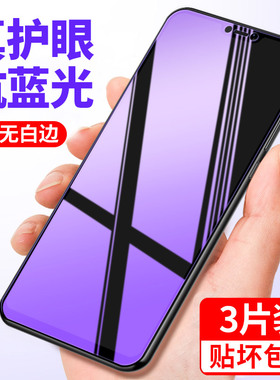 适用vivox21a钢化膜x21vivo手机i防窥ia全屏x21s蓝光uda×ud高清ⅹ防偷窥vⅰvox防摔vovix覆盖vivix指纹vovox