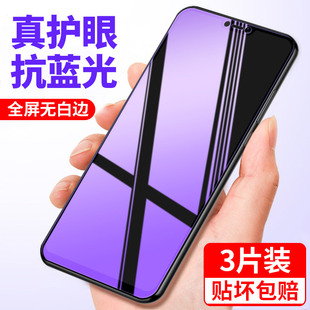 适用vivox21a钢化膜x21vivo手机i防窥ia全屏x21s蓝光uda×ud高清ⅹ防偷窥vⅰvox防摔vovix覆盖vivix指纹vovox