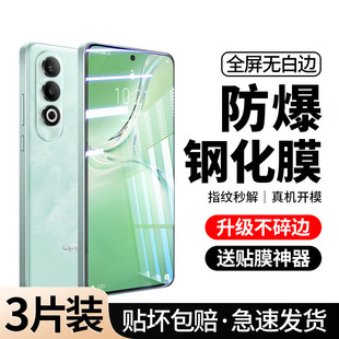 k12pius防摔12S覆盖kx12蓝光12x防指纹 适用OPPOK12钢化膜K12X手机K12S防窥K12Plus防偷窥oppo 全屏钻石膜