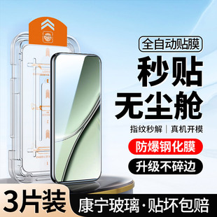 [升级无尘仓]适用realme真我gt5钢化膜全屏realmegt5手机防窥tg5防偷窥gt5高清防摔gt5覆盖蓝光防指纹秒贴合