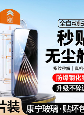 [升级无尘仓]适用红米turbo3钢化膜全屏秒贴合redmiturbo3手机tubro3防窥redmi防偷窥trubo3高清防摔覆盖小米