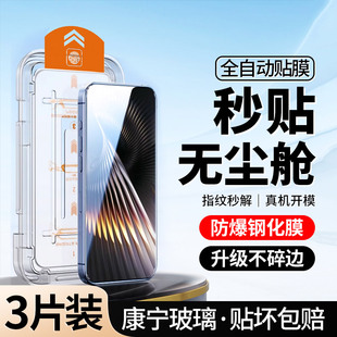 [升级无尘仓]适用红米turbo3钢化膜全屏秒贴合redmiturbo3手机tubro3防窥redmi防偷窥trubo3高清防摔覆盖小米