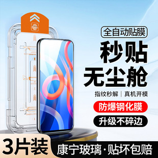 11r防窥11e防偷窥11t小米11epro十11se 适用红米note11钢化膜por全屏redminote11tpro手机11pro 升级无尘仓