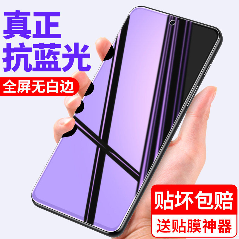 适用红米k60钢化膜pro至尊版手机por防窥k全屏60蓝光redmik60小米redmi高清6o防窥屏k60e官防摔g全覆盖k6看 - 实物图