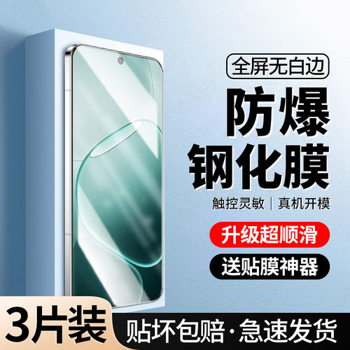 [全屏防摔]适用OPPOA6钢化膜升级