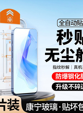 [升级无尘仓]适用荣耀x50i钢化膜华为x50i+全屏手机秒贴合honorx50i防窥×50i十防偷窥高清防摔覆盖防指纹