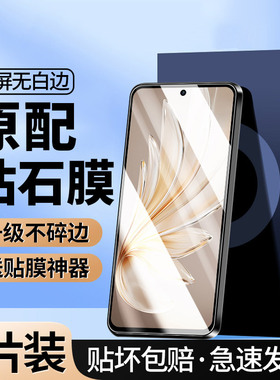 [全屏钻石膜]适用VIVOS20钢化膜S20手机vivo防窥vivis20防偷窥viv0高清防摔vⅰvos20覆盖蓝光防指纹