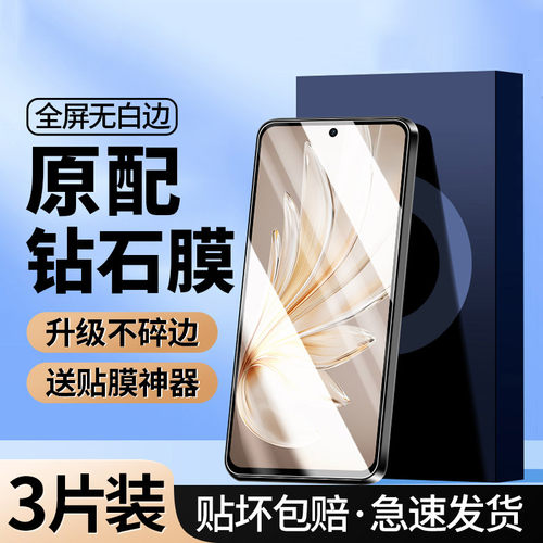 [超顺滑]适用vivoS20钢化膜全屏