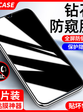 适用oppor17钢化膜手机全屏r17pro防窥oppo防偷窥0ppor17防窥屏防窥视opr17防摔opρor覆盖0pp0r蓝光oρpor17