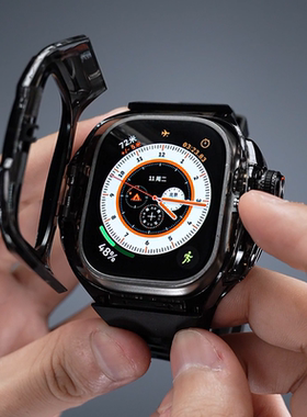 适用Ultra3表带AppleWatchUltra2快拆改装表壳iWatch苹果iWatchS手表带iWatchultra保护壳套透明一体腕表新款