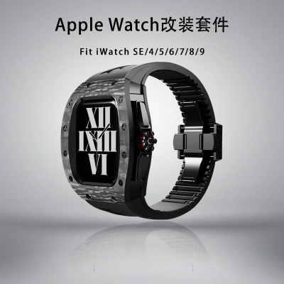 AppleWatch碳纤维表壳一体表带