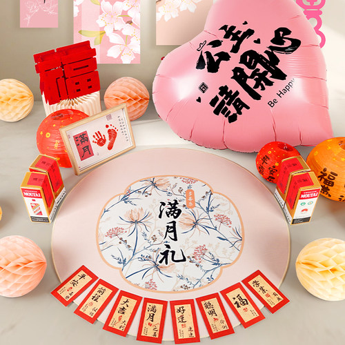 满月百天布置仪式感家里女孩背景墙家里酒店粉色婴儿宝宝拍照道具
