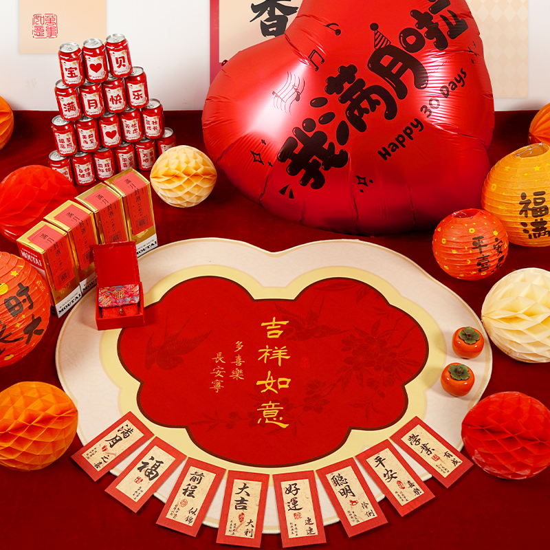 满月布置宝宝百天仪式感背景墙装饰用品道具出生婴儿红包百日地毯